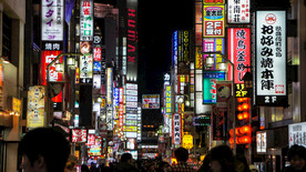 日本东京新宿