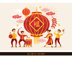 过年人物插画素材