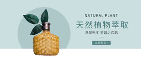 化妆品海报 美妆 洗面奶 美容