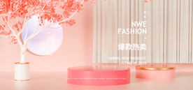 化妆品海报 美妆 洗面奶 美容