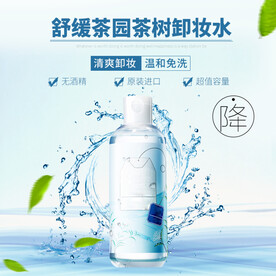 化妆品海报 美妆 洗面奶 美容