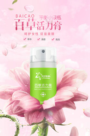 创意海报