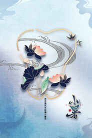 小暑海报