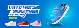 童鞋海报