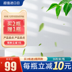 蓝色主图超级进口日主图