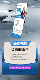 活动海报排版版式