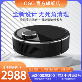 扫地机器人主图