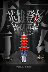 电子竞技