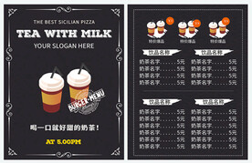 简约手绘黑板饮品价目表