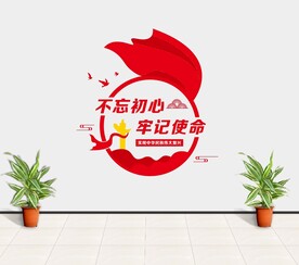 党建形象墙