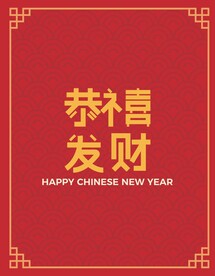 节庆海报背景