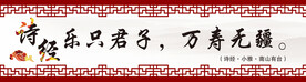教室标语