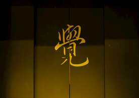 古建筑寺庙 