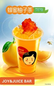 蜂蜜柚子茶海报