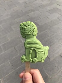 景点冰淇淋