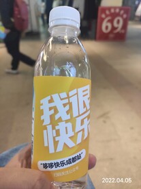 纯净水