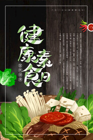大暑海报