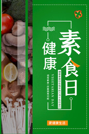 大暑海报