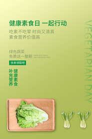 大暑海报