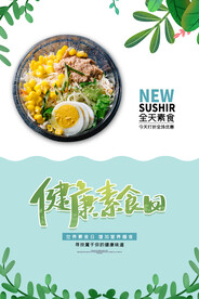 大暑海报