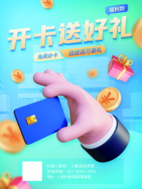 理财保险