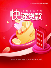 理财保险