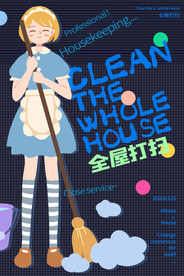 家政服务