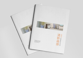 家居体验画册