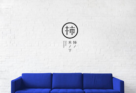 商业vi样机图片