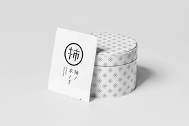 商业vi装饰盒样机图片