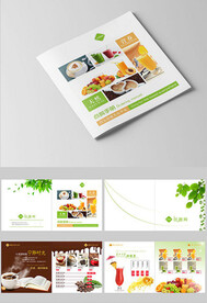 天然水果画册
