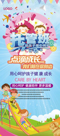 托管班展架