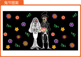 鬼节系列