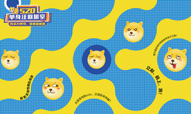 单身狗卡通背景板