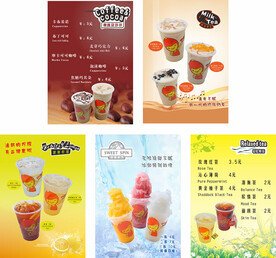 创意饮品海报