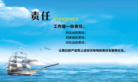 企业文化责任