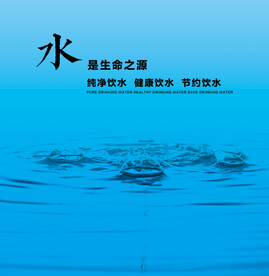 水