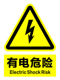 电