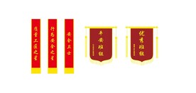 行为安全之星