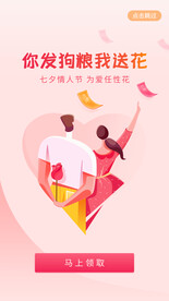 七夕