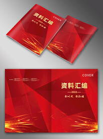 红色封面