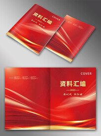 红色封面