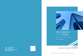 企业画册 创意宣传背景 文化 