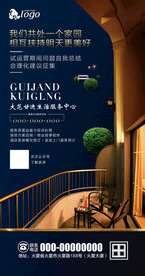 建议征集海报