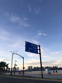 公路