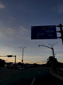黄昏后的路上