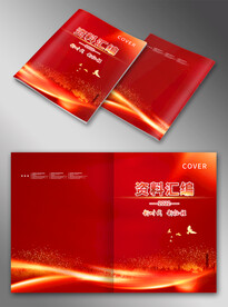 红色封面