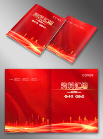 红色封面