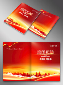 红色封面
