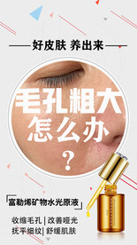 海报设计